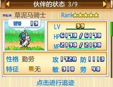 最强9只宠物在哪抓1