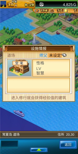 秘密咒语怎么用1