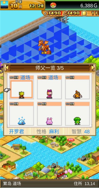 秘密咒语怎么用3