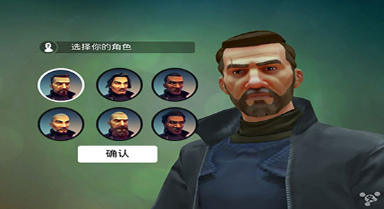 游戏攻略截图1