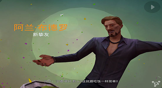 游戏攻略截图2