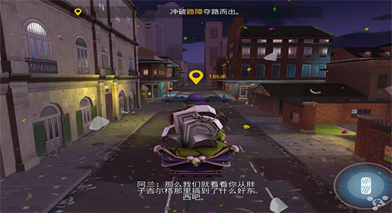 游戏攻略截图3