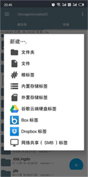 RE管理器ROOT版