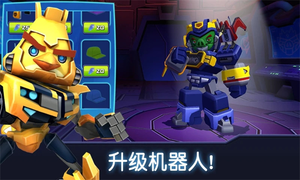 愤怒的小鸟变形金刚官方正版下载 第1张图片