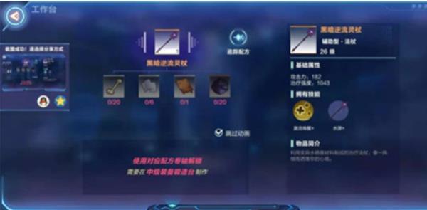 我的起源新手什么职业好2