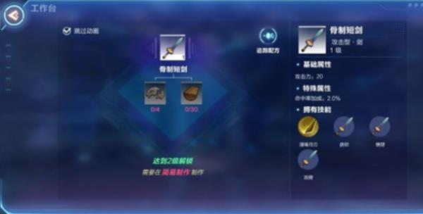 我的起源新手什么职业好3