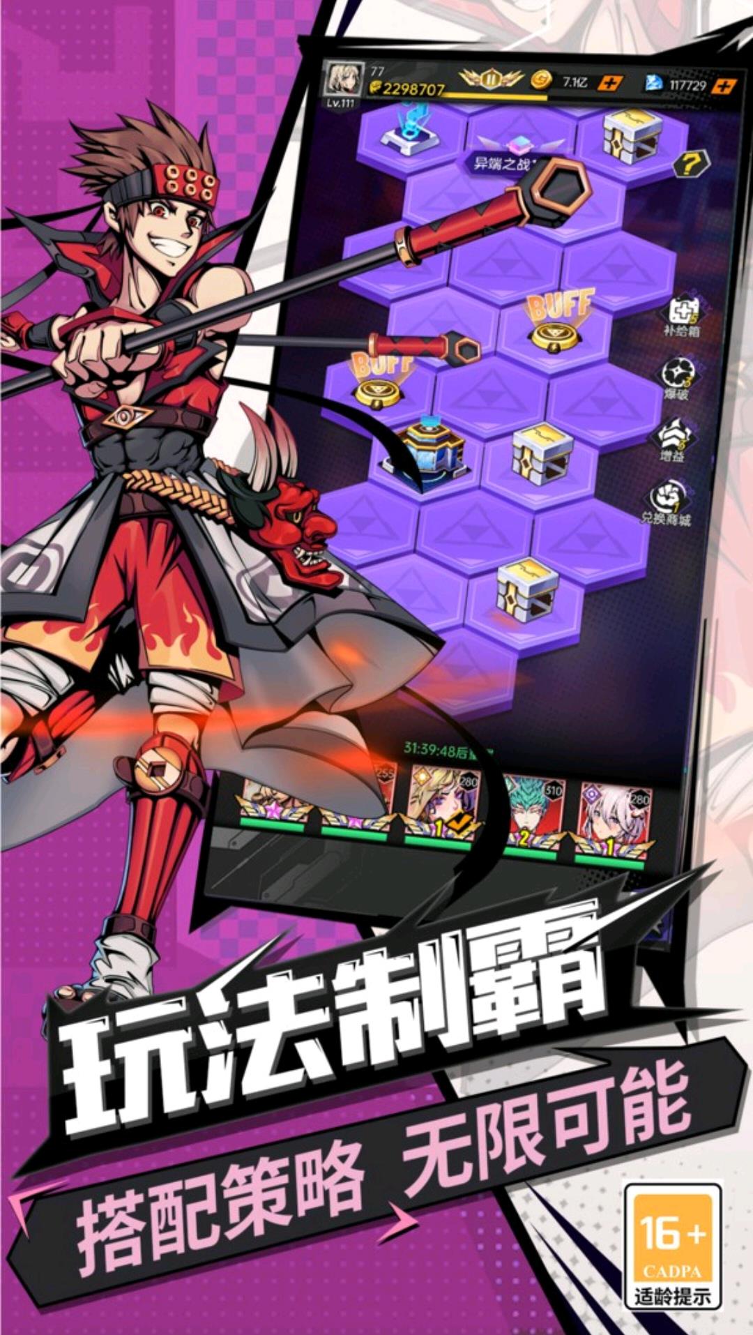 时空战场爆衣版新萌入门攻略2
