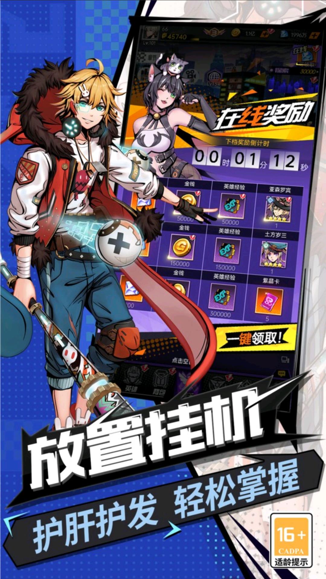 时空战场爆衣版新萌入门攻略3