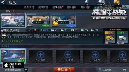玩法介绍截图1