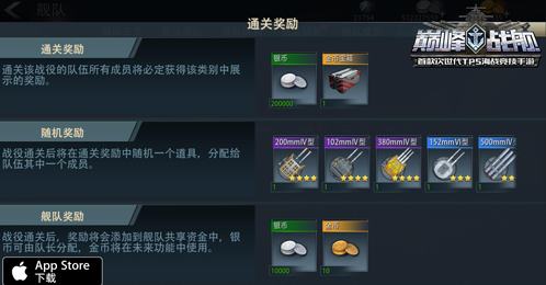 玩法介绍截图3