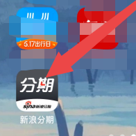 如何提现到银行卡使用教程截图1
