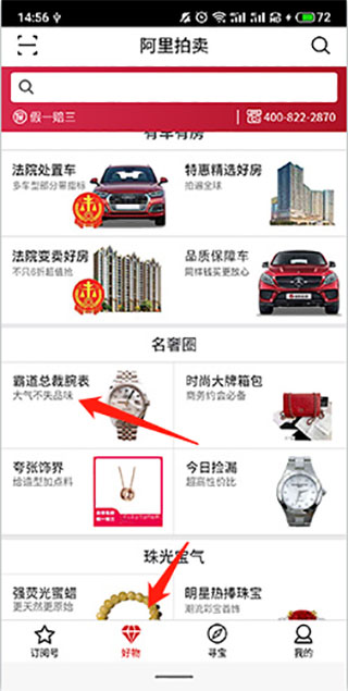 使用教程截图1