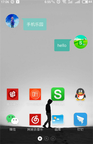 如何添加小组件截图4