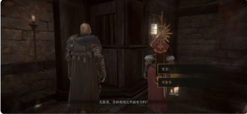 索拉斯大陆上的抉择3