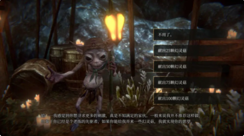 索拉斯大陆上的抉择5
