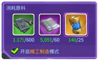 战装攻略截图1