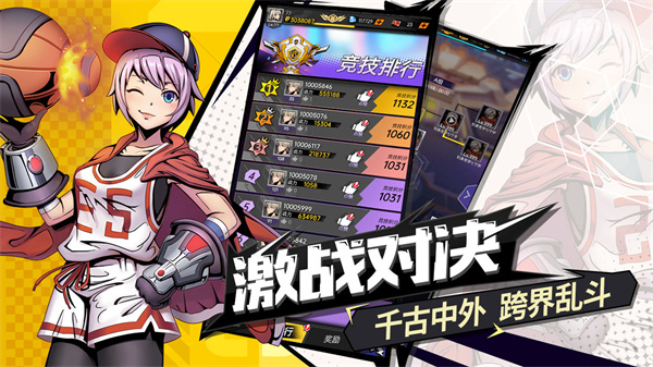 游戏特色