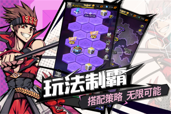 游戏亮点