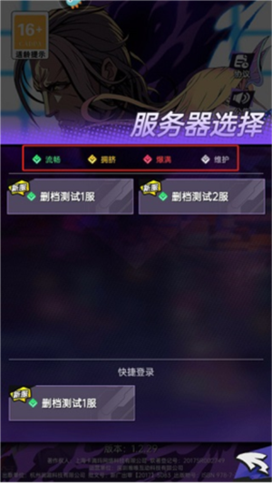 操作指南