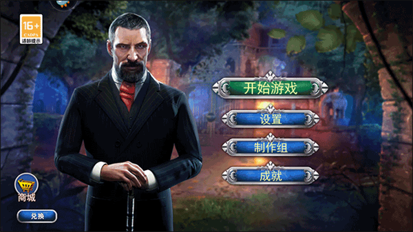 匿名信隐匿者手游新手教程1