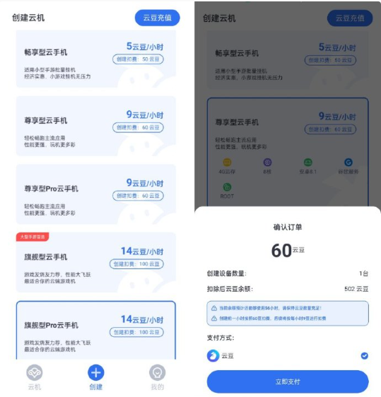 使用方法1
