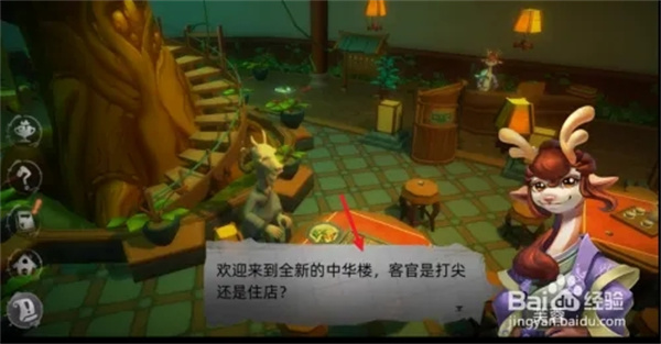 匿名信隐匿者破解版新手攻略2