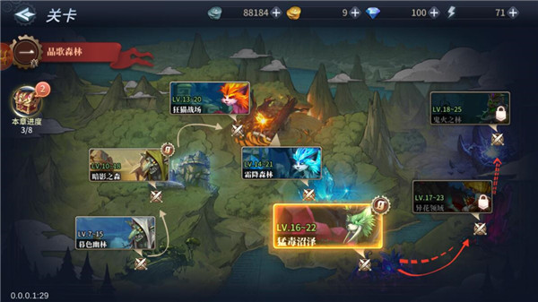勇闯地下城手机版3.0中文版游戏玩法2