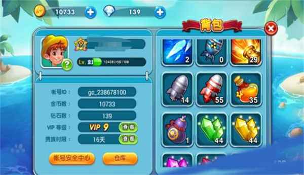 金币获取攻略3