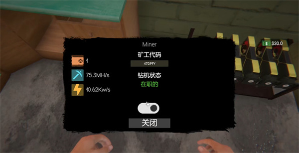 挖矿赚钱攻略7