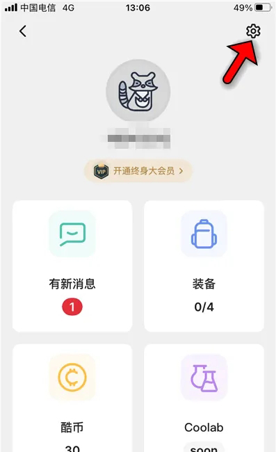 怎么设置每日单词量截图2