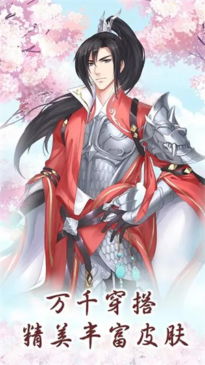 别惹神医小王妃旧版游戏特色截图