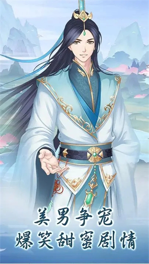 别惹神医小王妃旧版游戏测评截图