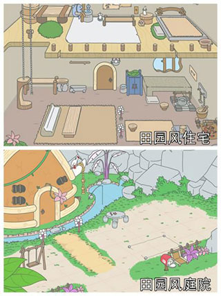 宠我一生破解版无限瓶盖无限爱心版游戏玩法4