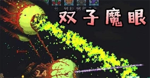 boss顺序和召唤方式截图8