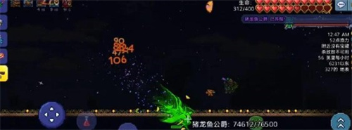 boss顺序和召唤方式截图11