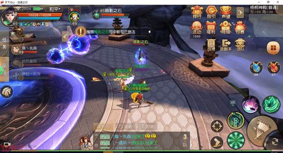 天下手游破解版内置菜单游戏攻略截图5