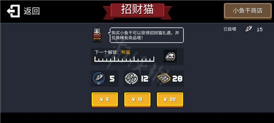小鱼干怎么免费获得?1