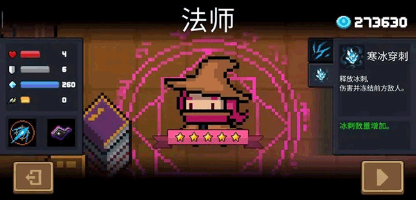 新手角色选择推荐3