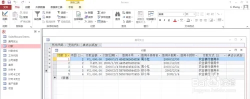 活字格低代码开发平台如何实现access数据导入1