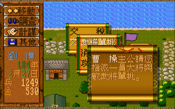 游戏玩法介绍1