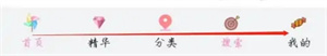 使用技巧截图1