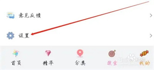 使用技巧截图2