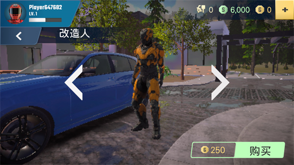 车辆玩法介绍4