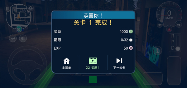 游戏玩法攻略4