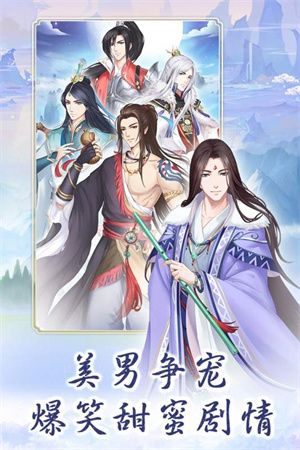 别惹神医小王妃单机版