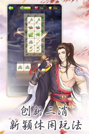 别惹神医小王妃手游下载 第1张图片