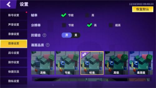 太空行动最新版本游戏攻略2