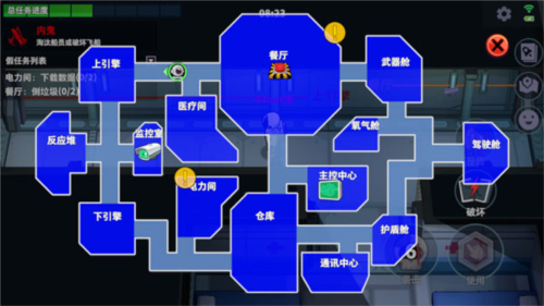 太空行动最新版本游戏攻略6