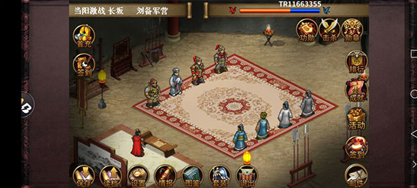 基础攻略教程截图1
