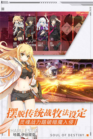 零界之痕正式版 第2张图片